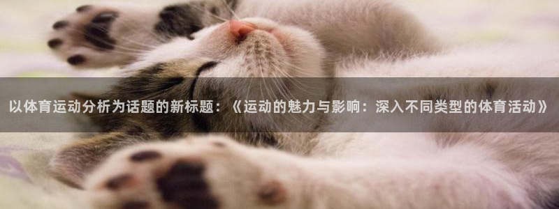 利记官网下载平台APP