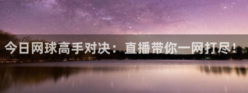 小九乐悠直播nba